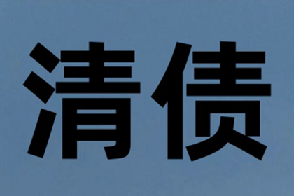 调解协议书款项合法性分析