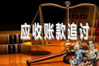 应对债务拖欠者，您有何对策？