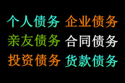 欠款达到何种数额可提起法律诉讼？